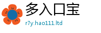 2025精准资料大全免费和2025新澳门天天免费谜语答案